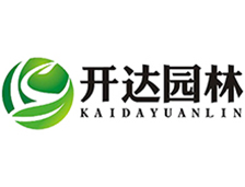 開(kāi)達(dá)園林