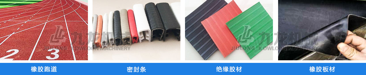 輪胎破碎設(shè)備