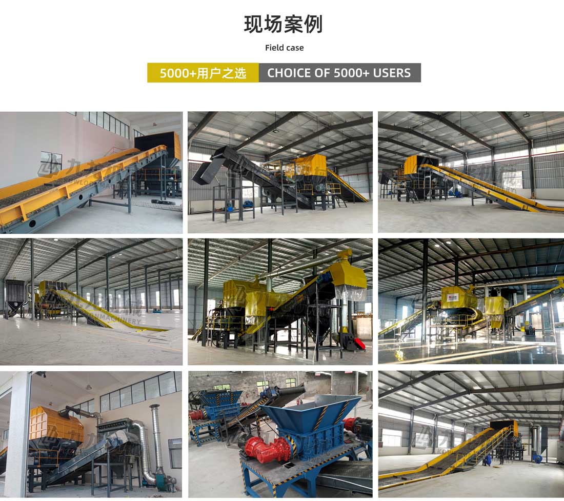 紙廠(chǎng)垃圾處理設(shè)備現(xiàn)場(chǎng)案例